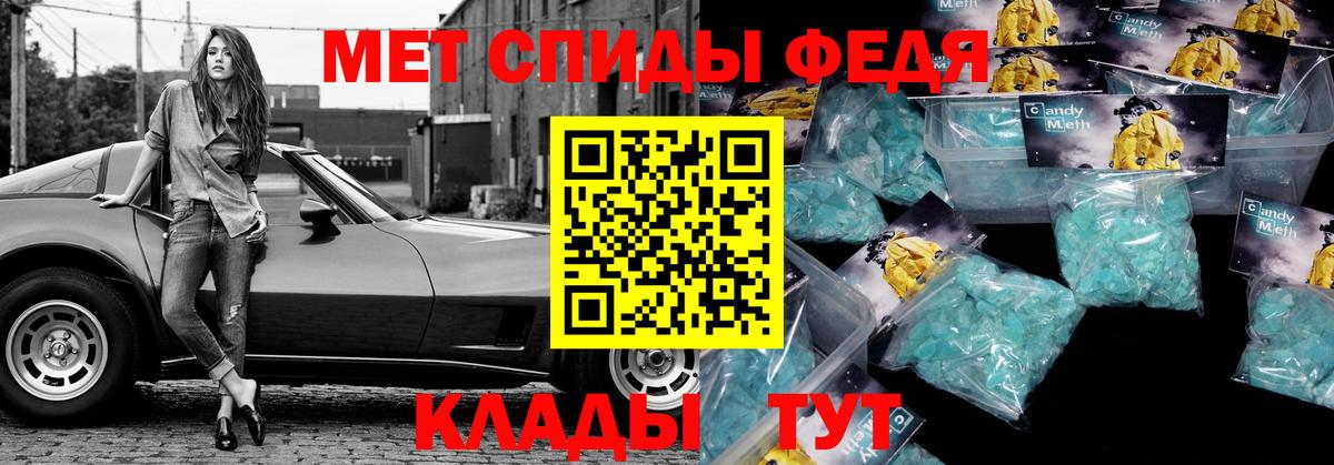 АМФ 97% Вятские Поляны