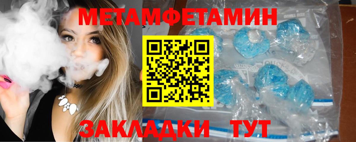 Amphetamine VHQ  Amphetamine  Amphetamine  Вятские Поляны  Вход с VPN 