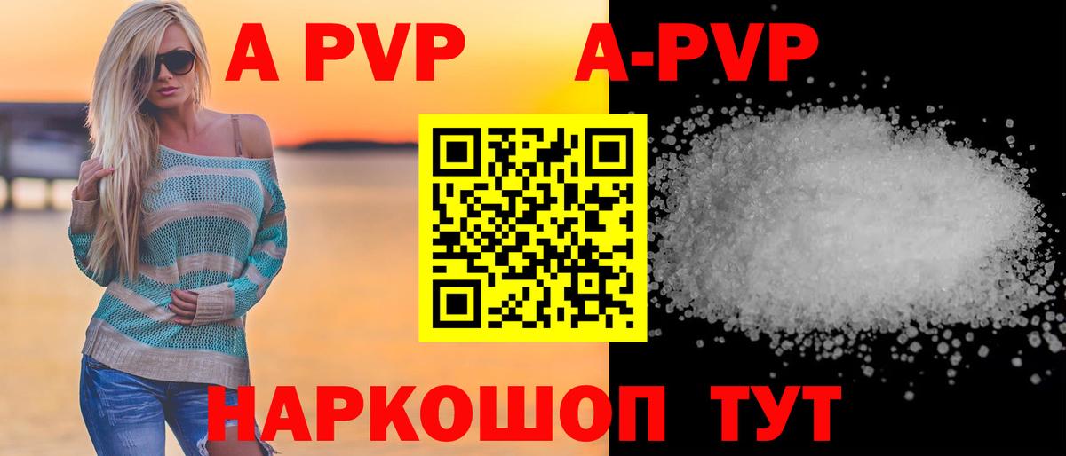 APVP VHQ Вятские Поляны