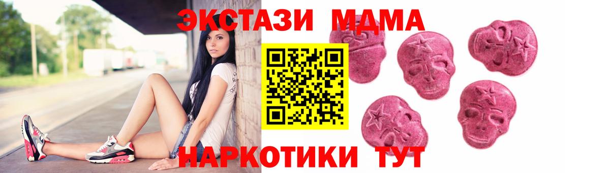 Экстази VHQ Вятские Поляны