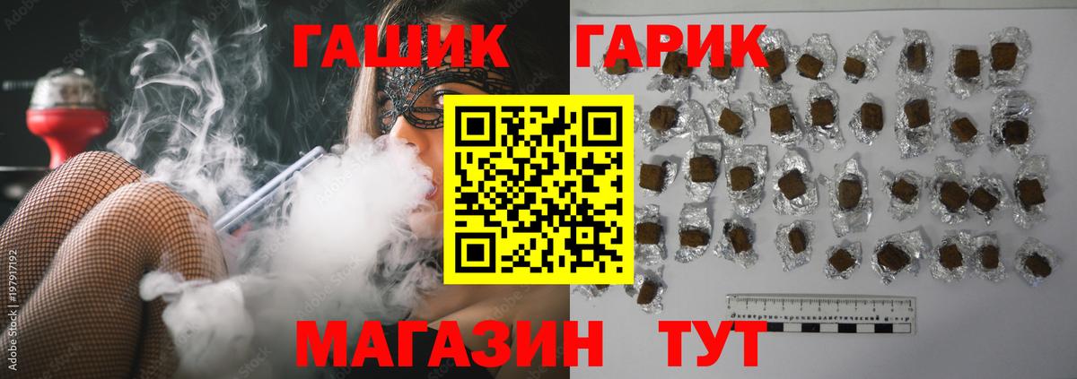 ГАШИШ индика сатива  Вход с VPN  Вятские Поляны  ГАШ Cannabis 