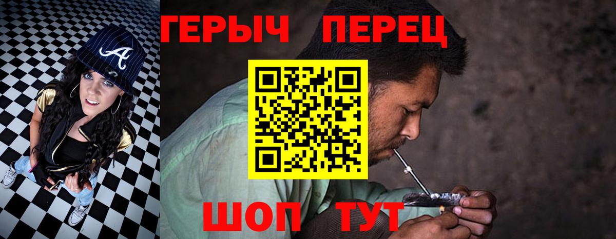 Героин афганец Вятские Поляны