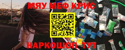 скорость mdpv Шебекино