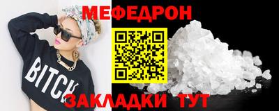 скорость mdpv Шебекино