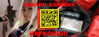 хмурый Шахты