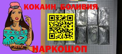 хмурый Шахты