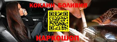 хмурый Шахты