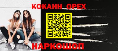 скорость mdpv Шебекино