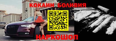 хмурый Шахты