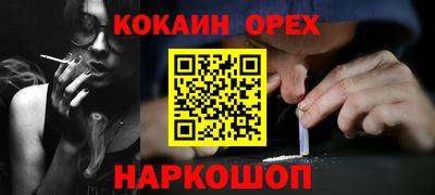 меф Шелехов