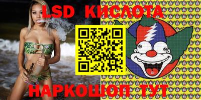 хмурый Шахты