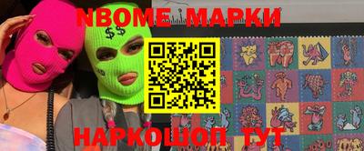меф Шелехов