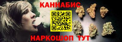 меф Шелехов