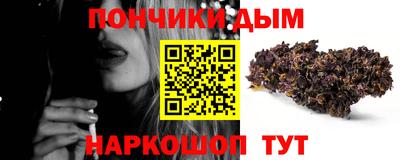 меф Шелехов