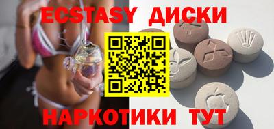 хмурый Шахты