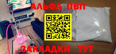 скорость mdpv Шебекино