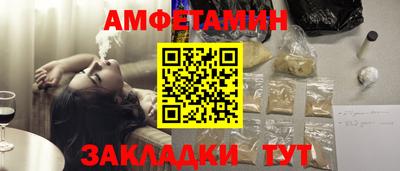меф Шелехов