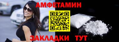 меф Шелехов