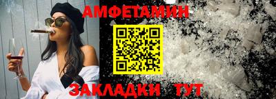 меф Шелехов