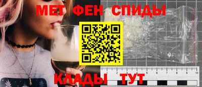 меф Шелехов