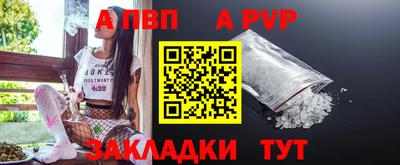 меф Шелехов
