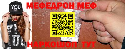скорость mdpv Шебекино