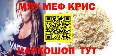 скорость mdpv Шебекино