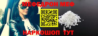 скорость mdpv Шебекино