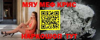 хмурый Шахты