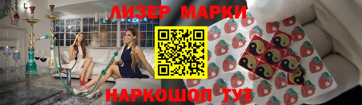 LSD-25 экстази кислота  Вход с VPN  Вятские Поляны 