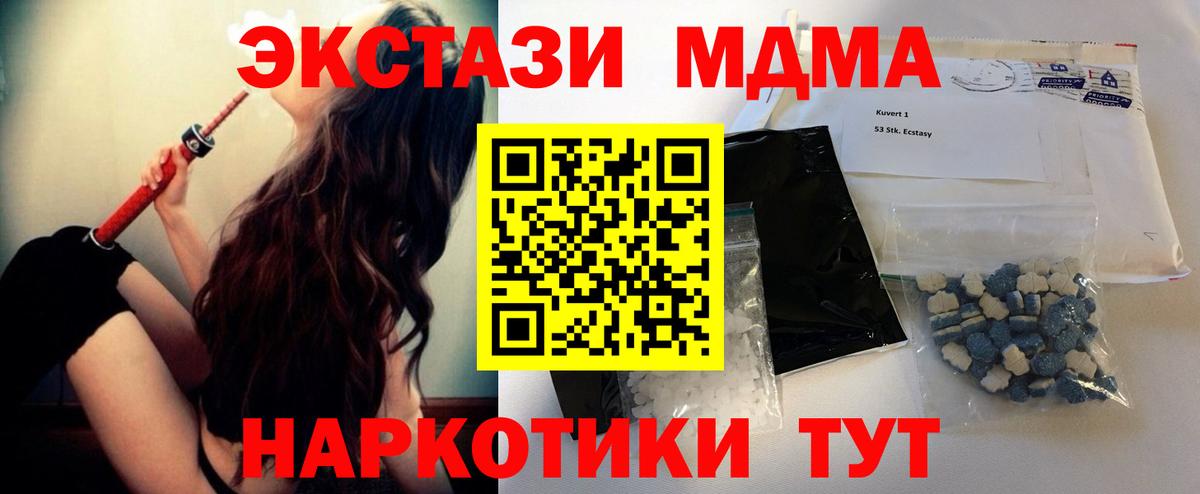 Кодеин  Cocaine  Вятские Поляны  Меф   Вход с VPN  ГАШ  Марихуана 