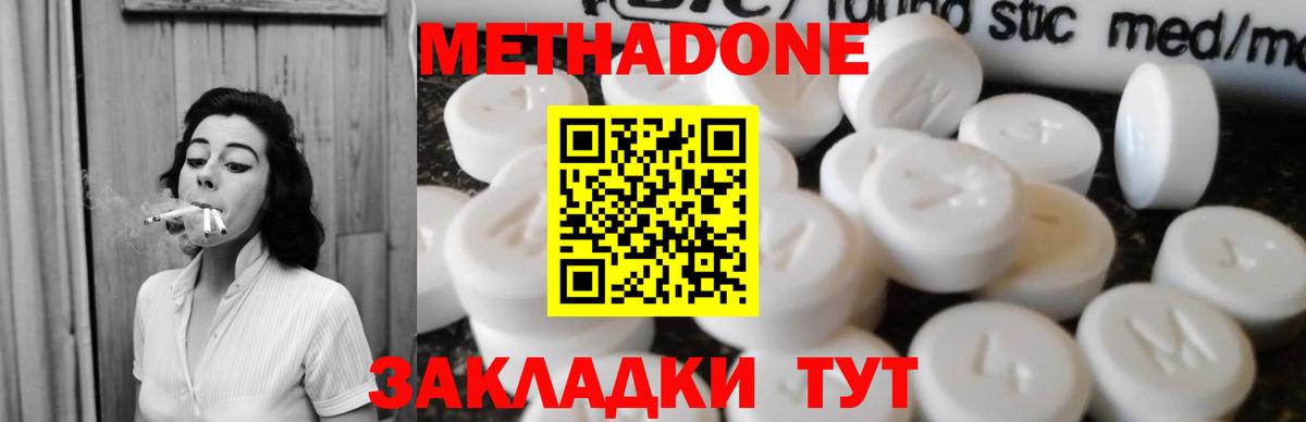 Бошки Шишки Вятские Поляны