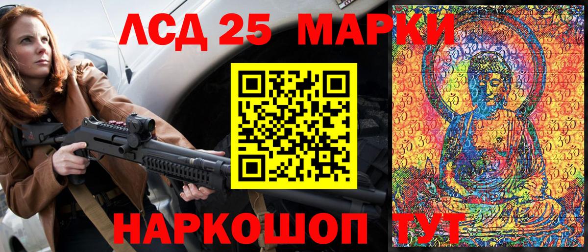 Вятские Поляны  Марки NBOMe 1,5мг  Марки 25I-NBOMe  Марки NBOMe 1,5мг  Вход с VPN 